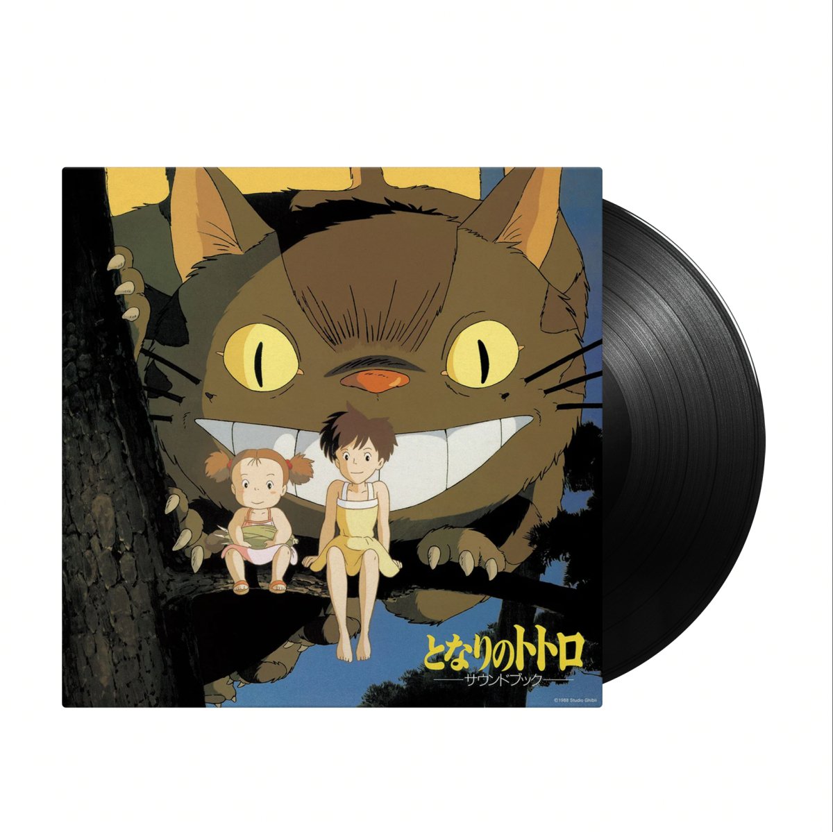 Joe Hisaishi - My Neighbor Totoro Soundtrack - Inner Ocean Records