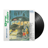 Joe Hisaishi - My Neighbor Totoro Soundtrack (Japan Import) - Inner Ocean Records
