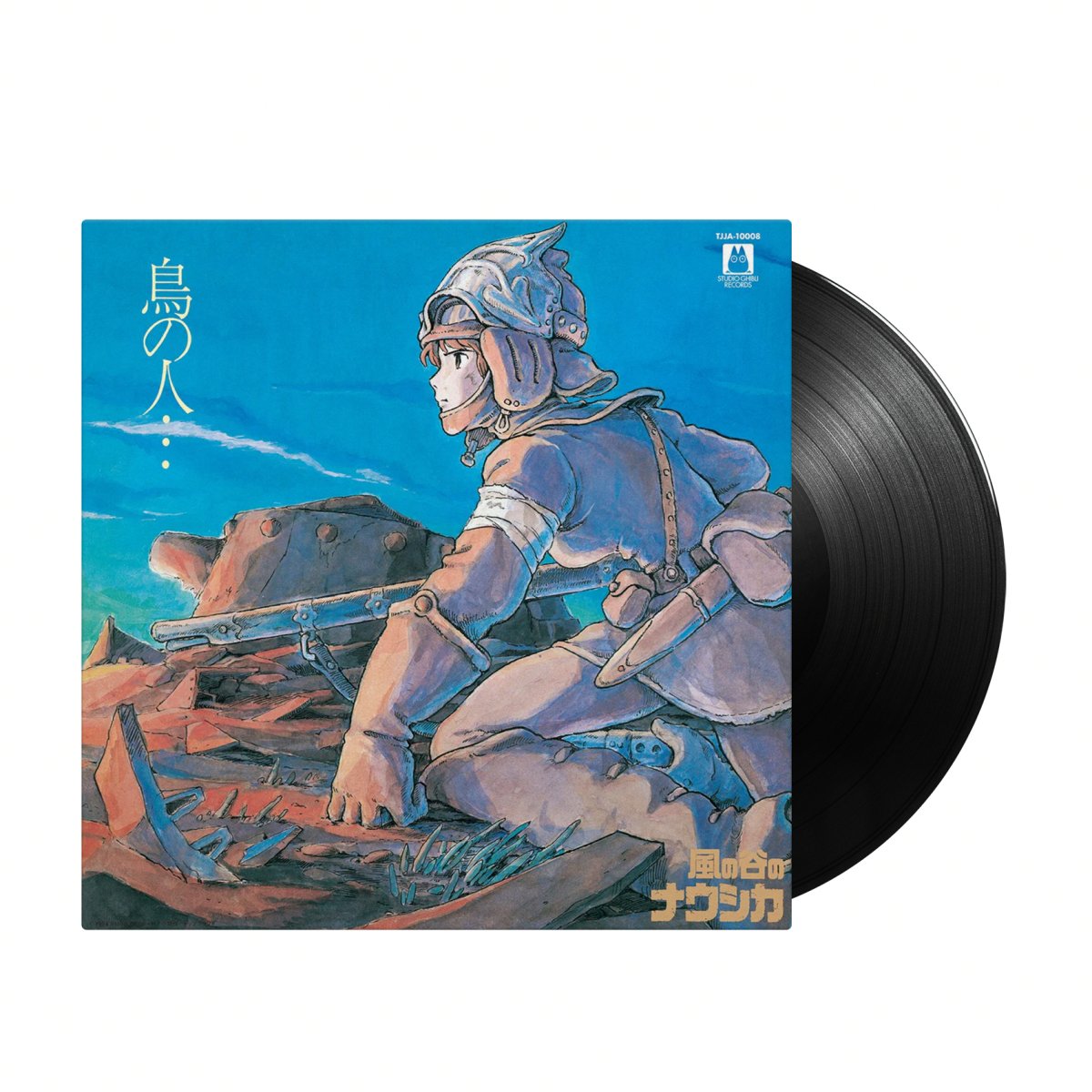 Joe Hisaishi - Nausicaa Of The Valley Of Wind Soundtrack - Inner Ocean Records