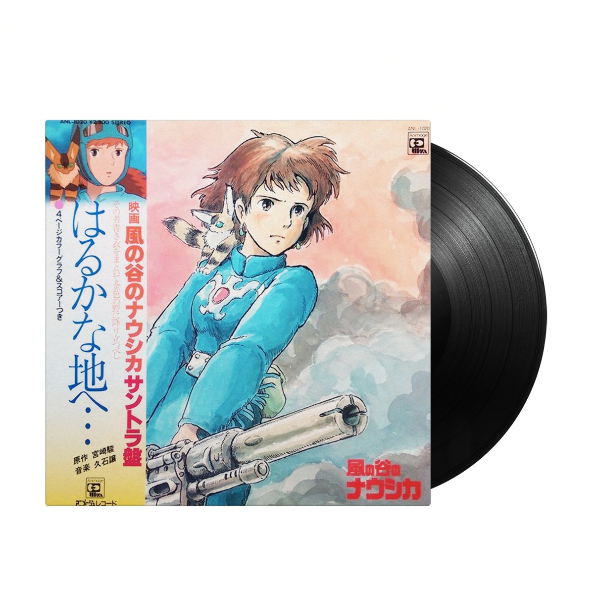 Joe Hisaishi - Nausicaa Of The Valley Of Wind Soundtrack (Japan Import) - Inner Ocean Records