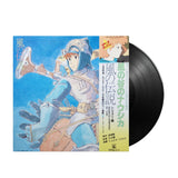 Joe Hisaishi - Nausicaa Of The Valley Of Wind Soundtrack (Japan Import) - Inner Ocean Records