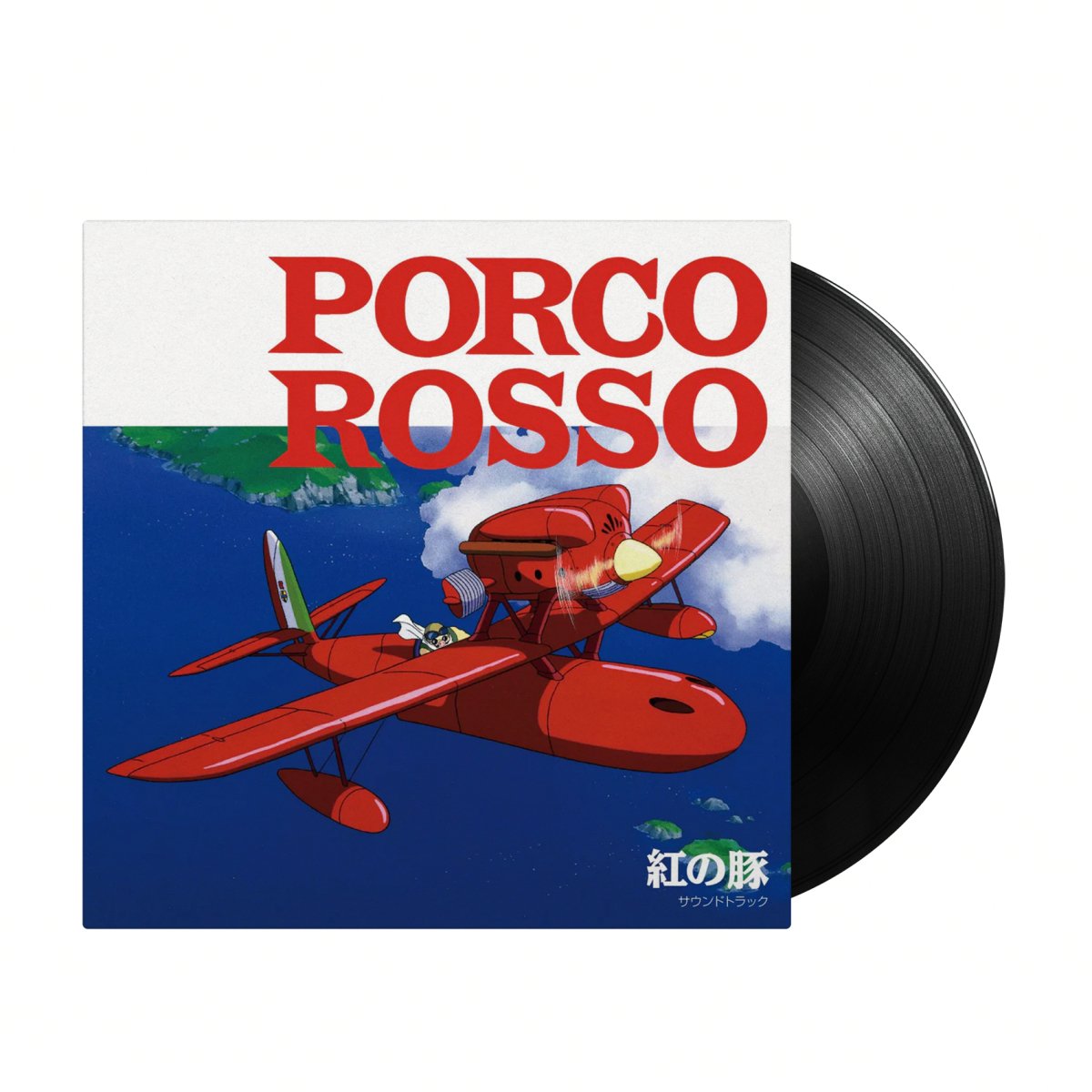 Joe Hisaishi - Porco Rosso Soundtrack - Inner Ocean Records