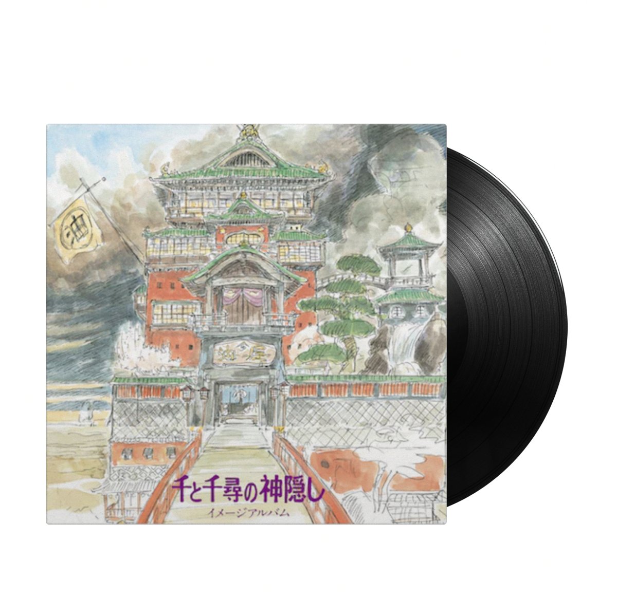 Joe Hisaishi - Spirited Away Soundtrack 2LP - Inner Ocean Records