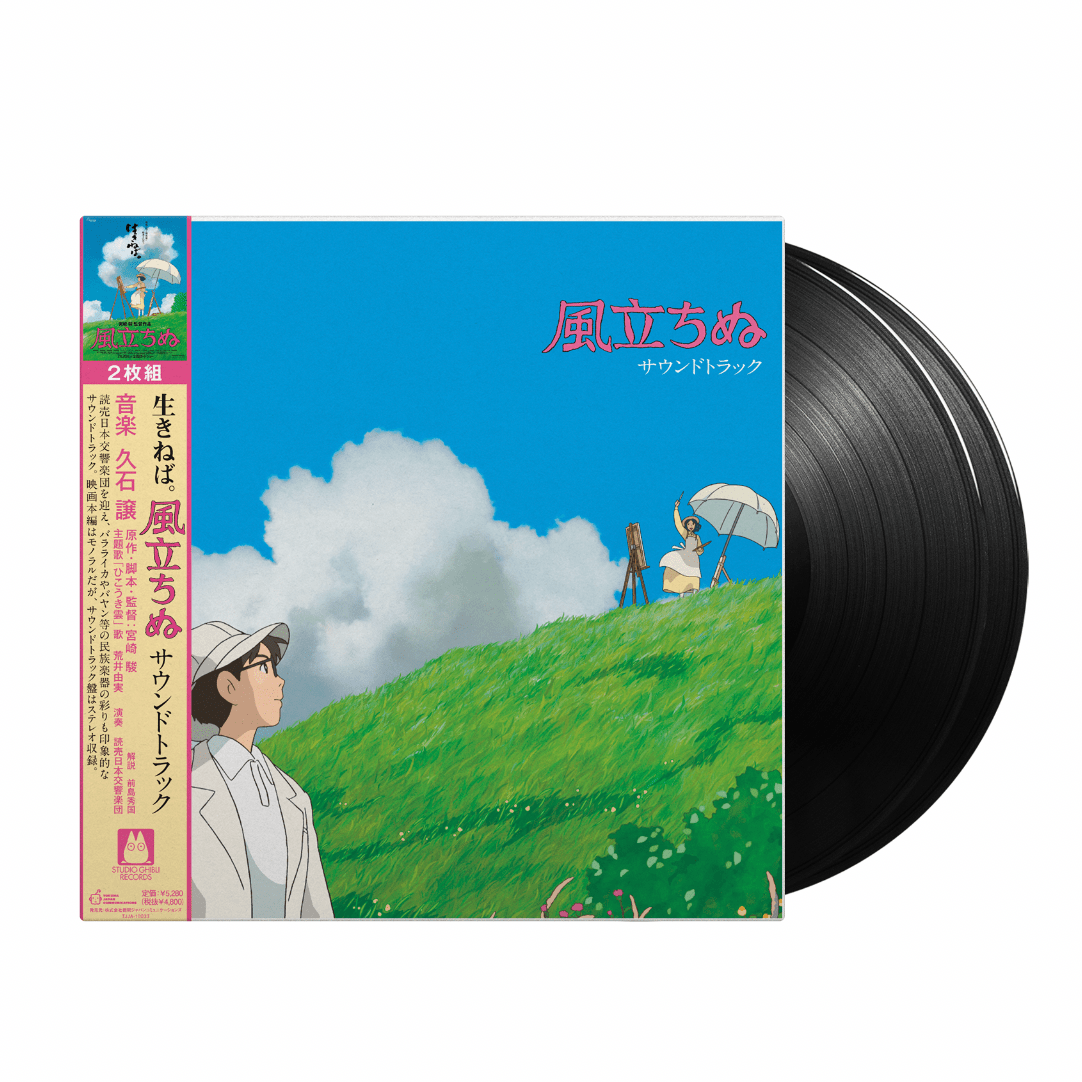 Soundtracks – Inner Ocean Records