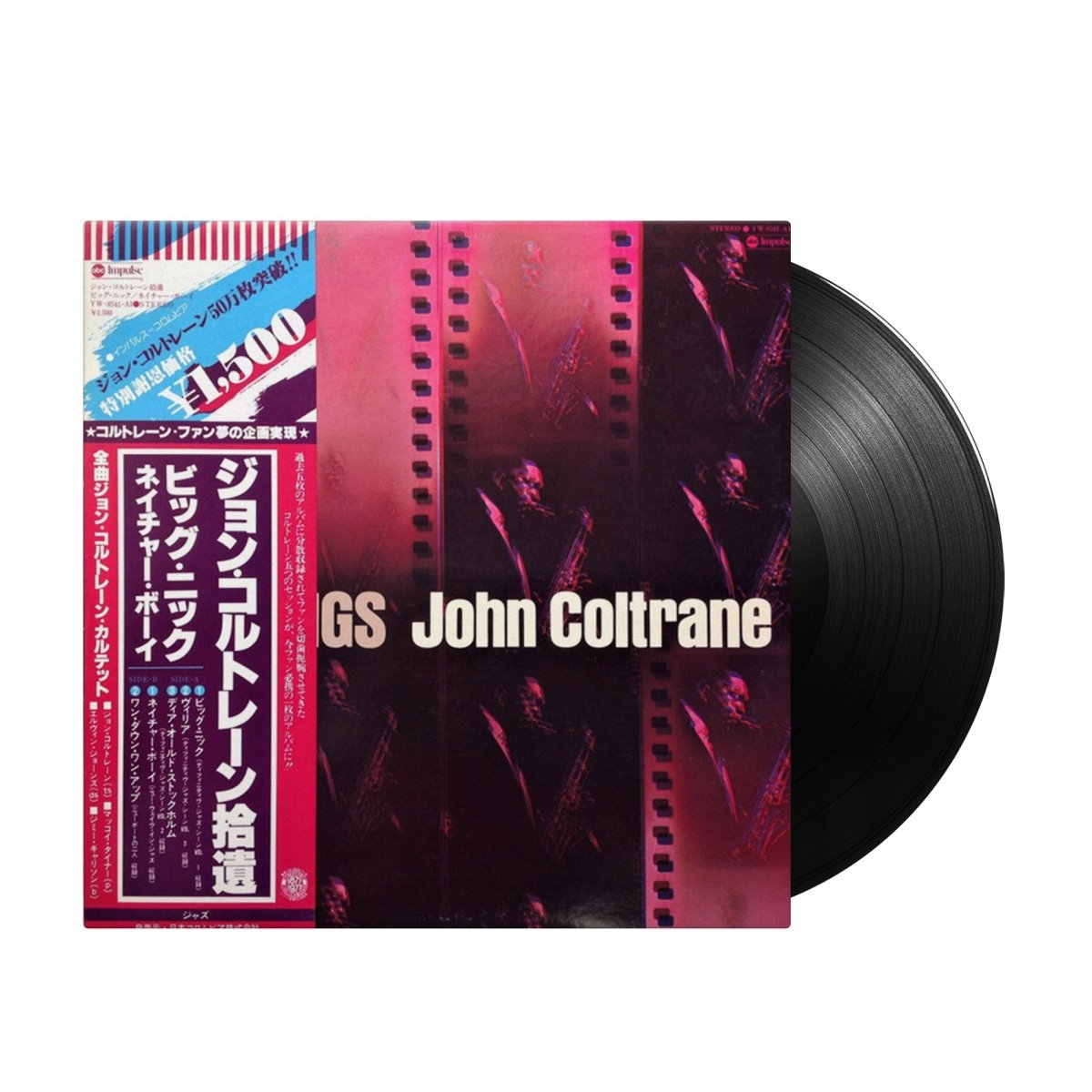 John Coltrane - Gleanings (Japan Import) - Inner Ocean Records