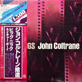 John Coltrane - Gleanings (Japan Import) - Inner Ocean Records