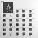 John Coltrane Quartet - Ballads (Japan Import) - Inner Ocean Records