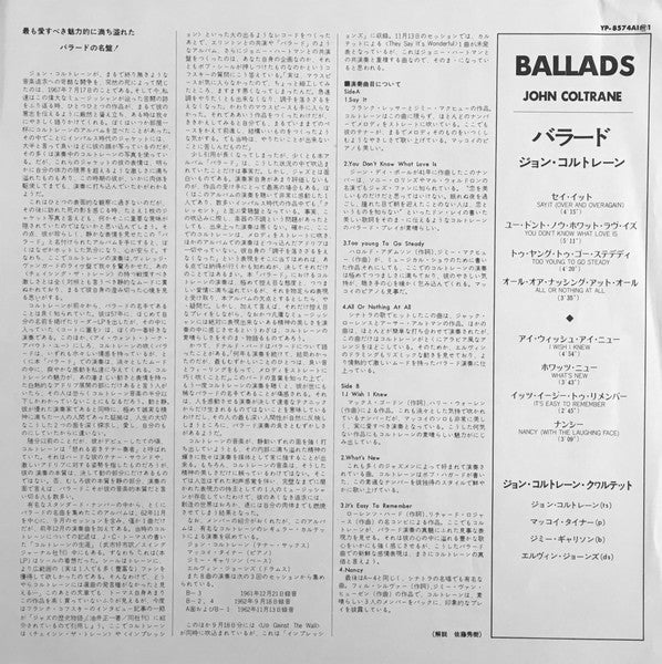 John Coltrane Quartet - Ballads (Japan Import) - Inner Ocean Records