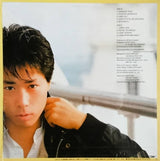 Junichi Inagaki - Shylights (Japan Import) - Inner Ocean Records
