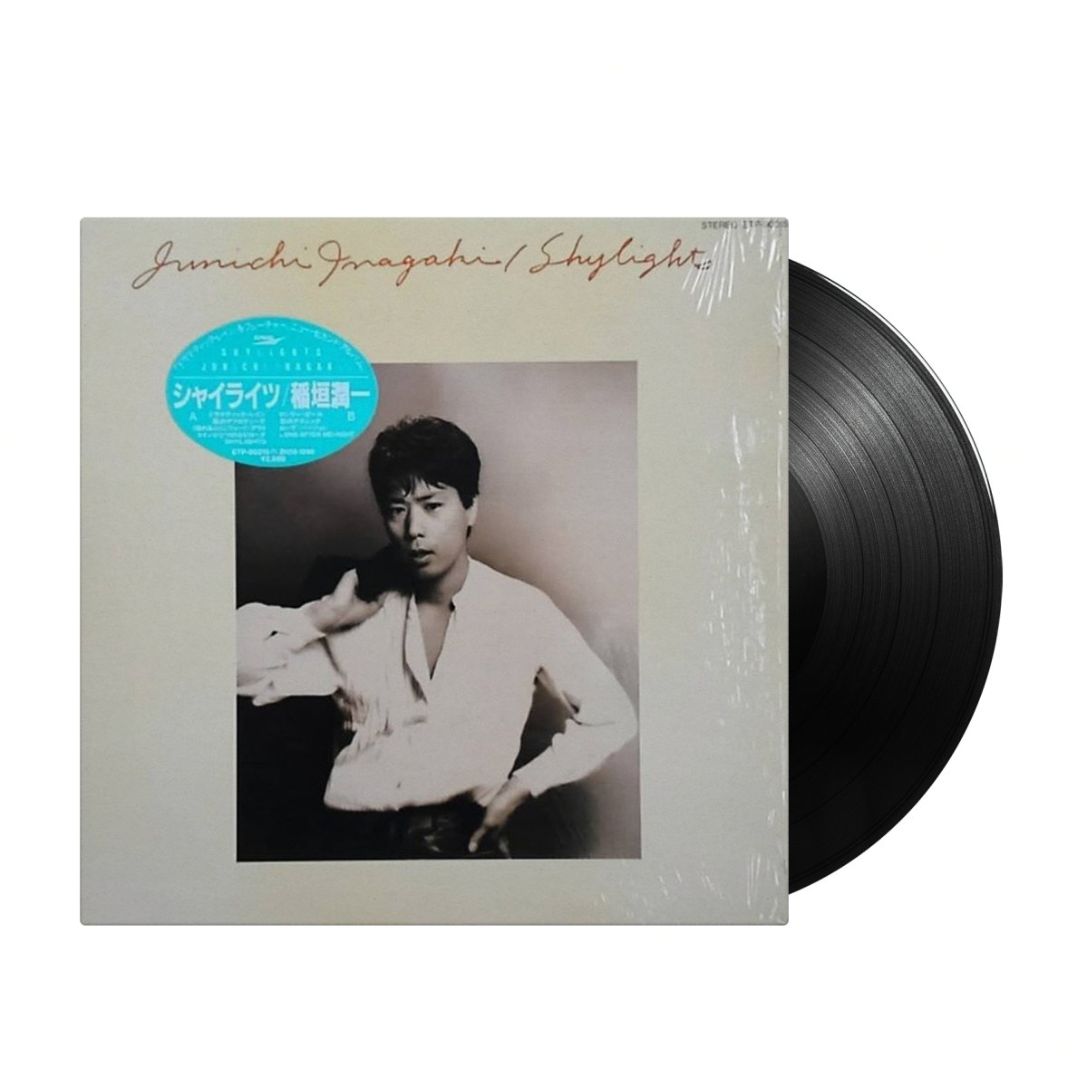 Junichi Inagaki - Shylights (Japan Import) - Inner Ocean Records