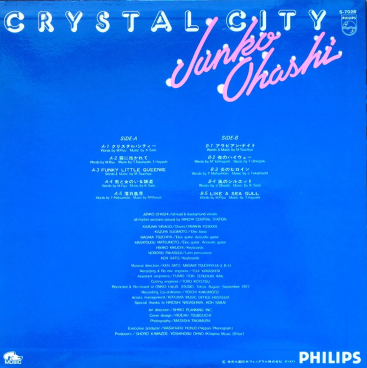 Junko Ohashi - Crystal City (Japan Import) - Inner Ocean Records