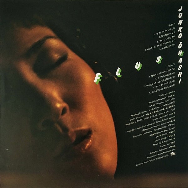 Junko Ohashi - Flush (Japan Import) - Inner Ocean Records