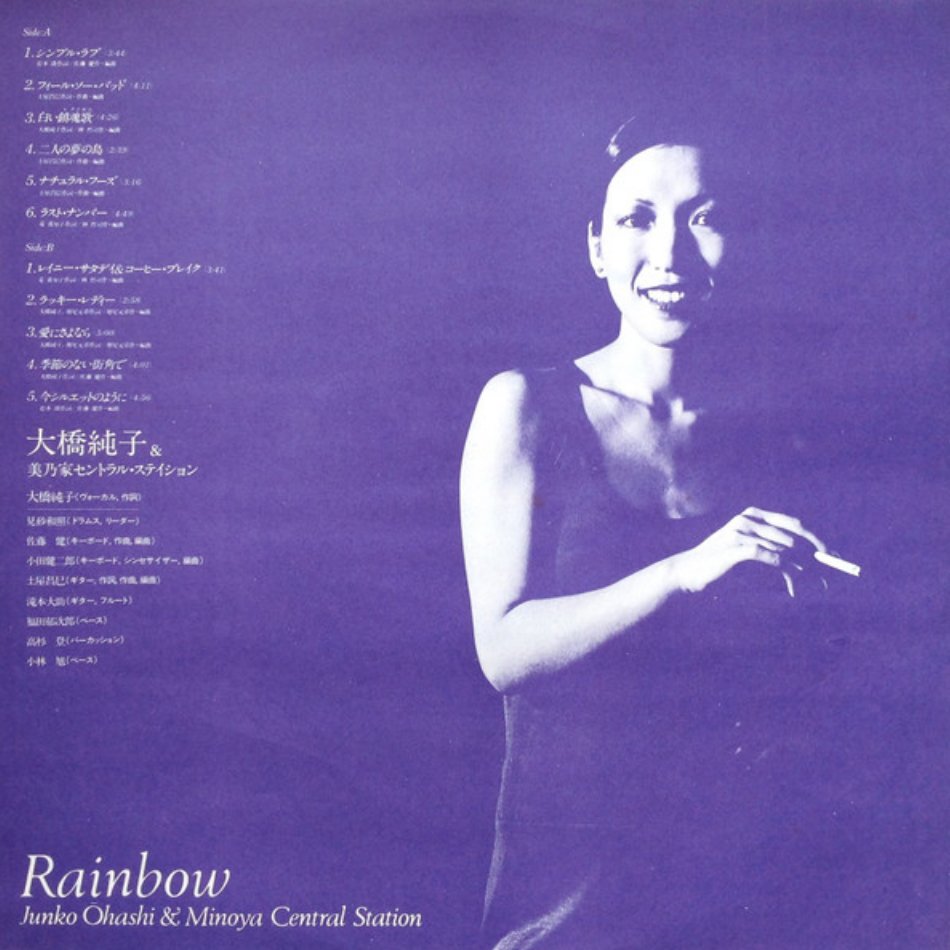 Junko Ohashi & Minoya Central Station - Rainbow (Japan Import) - Inner Ocean Records