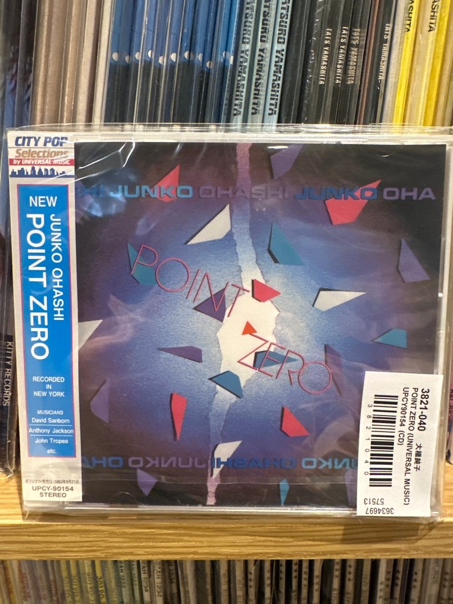 Junko Ohashi - Point Zero (Japan Import) – Inner Ocean Records