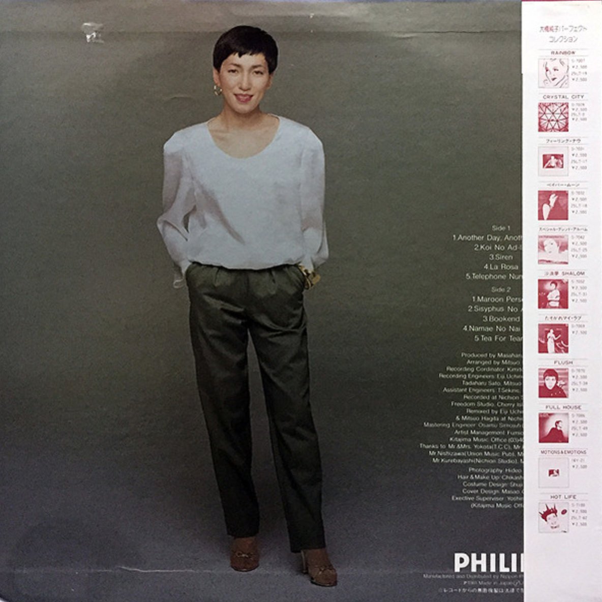 Junko Ohashi - Tea For Tears (Japan Import) – Inner Ocean Records