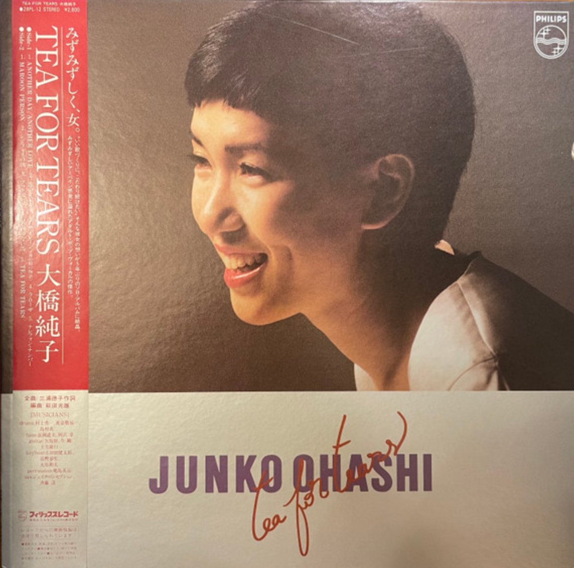 Junko Ohashi - Tea For Tears (Japan Import) – Inner Ocean Records