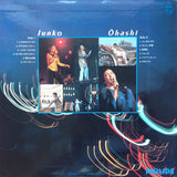 Junko Ohashi - Twilight My Love たそがれマイ・ラブ (Japan Import) - Inner Ocean Records