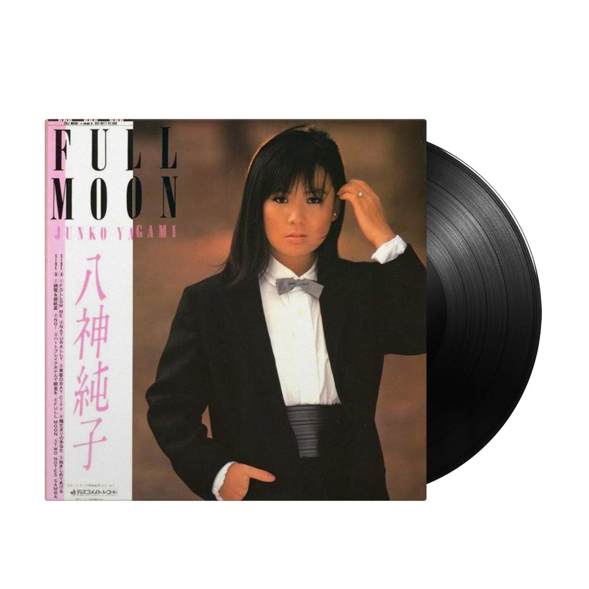 Junko Yagami - Full Moon (Japan Import) - Inner Ocean Records