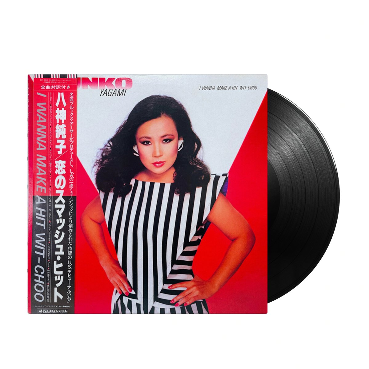 Junko Yagami - I Wanna Make A Hit Wit Choo (Japan Import) - Inner Ocean Records