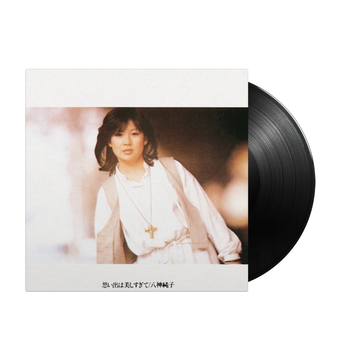 Junko Yagami - Memories Are Too Beautiful 思い出は美しすぎて (Japan Import) - Inner Ocean Records