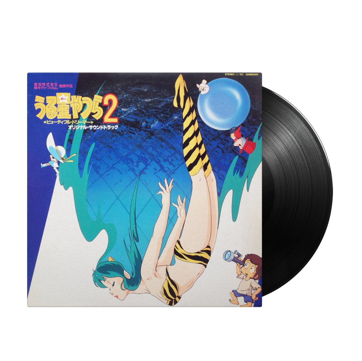 Katz Hoshi - Urusei Yatsura 2 Beautiful Dreamer Soundtrack (Japan Import) - Inner Ocean Records
