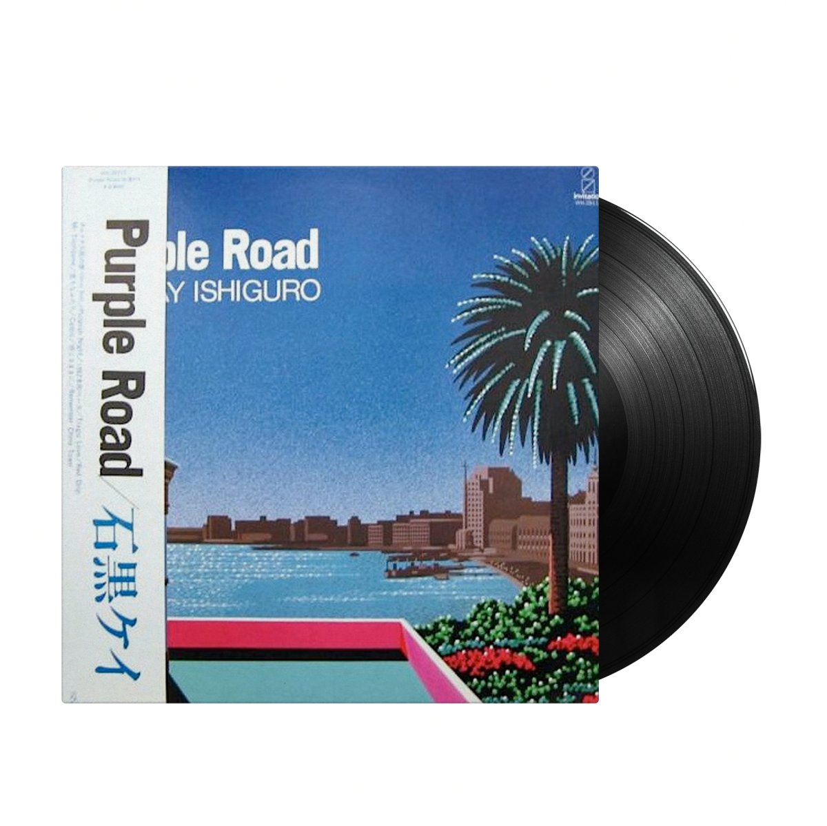 Kay Ishiguro - Purple Road (Japan Import) - Inner Ocean Records