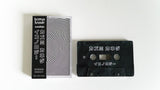 Kazumi Kaneda - Iconologie - Inner Ocean Records