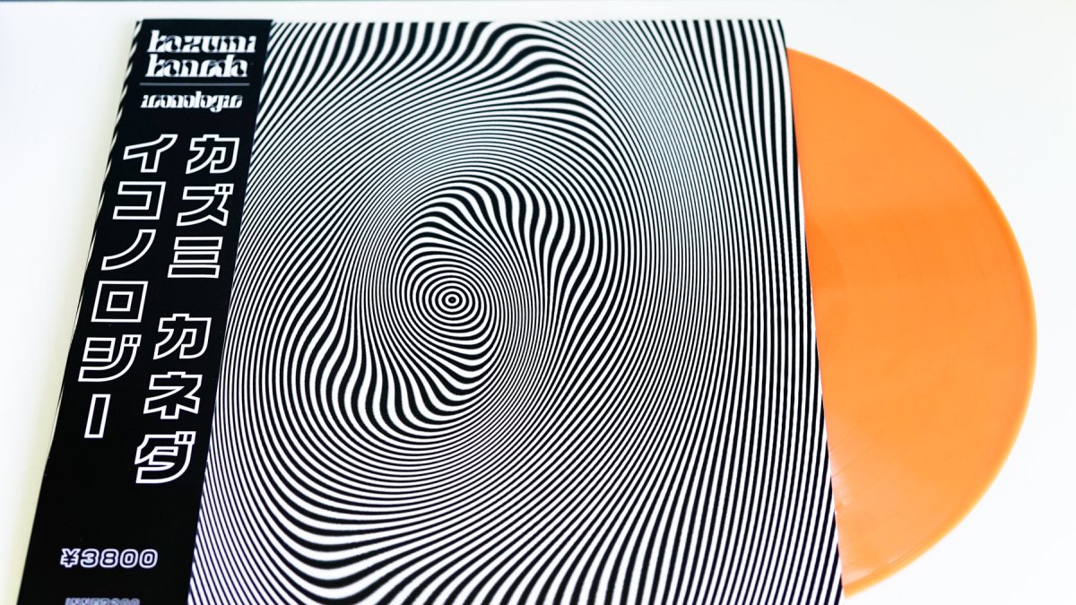 Kazumi Kaneda - Iconologie - Inner Ocean Records