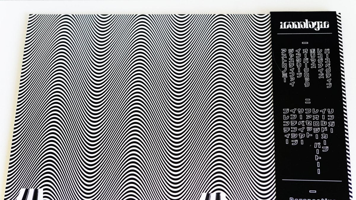 Kazumi Kaneda - Iconologie - Inner Ocean Records