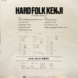 Kenji Endo - Hard Folk Kenji (Japan Import) - Inner Ocean Records