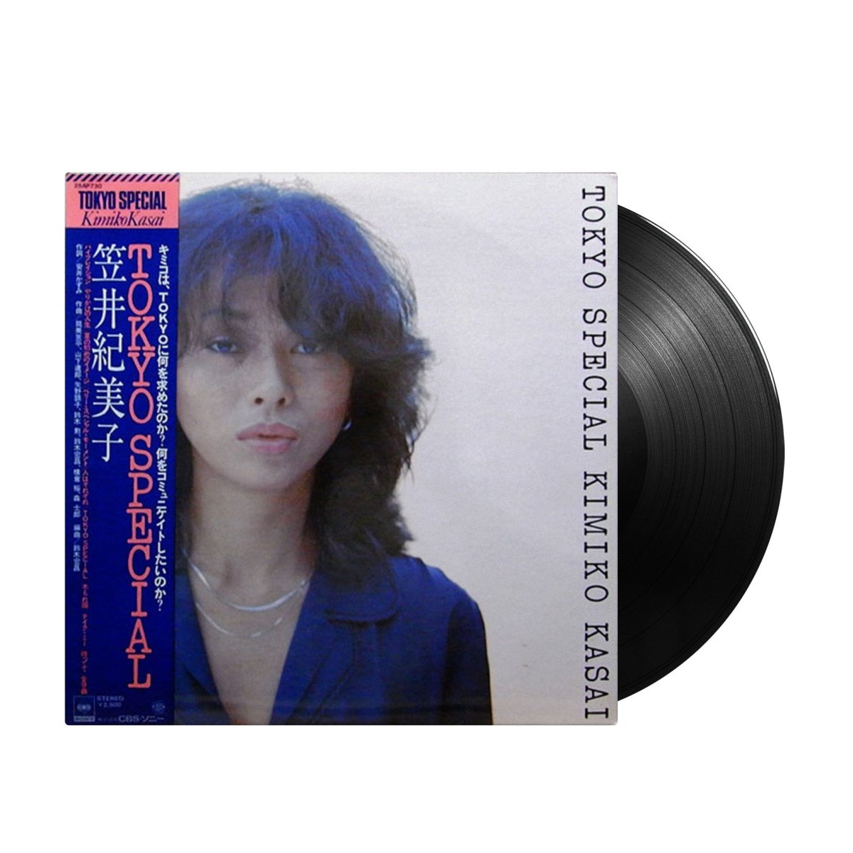 Kimiko Kasai - Tokyo Special (Japan Import) - Inner Ocean Records