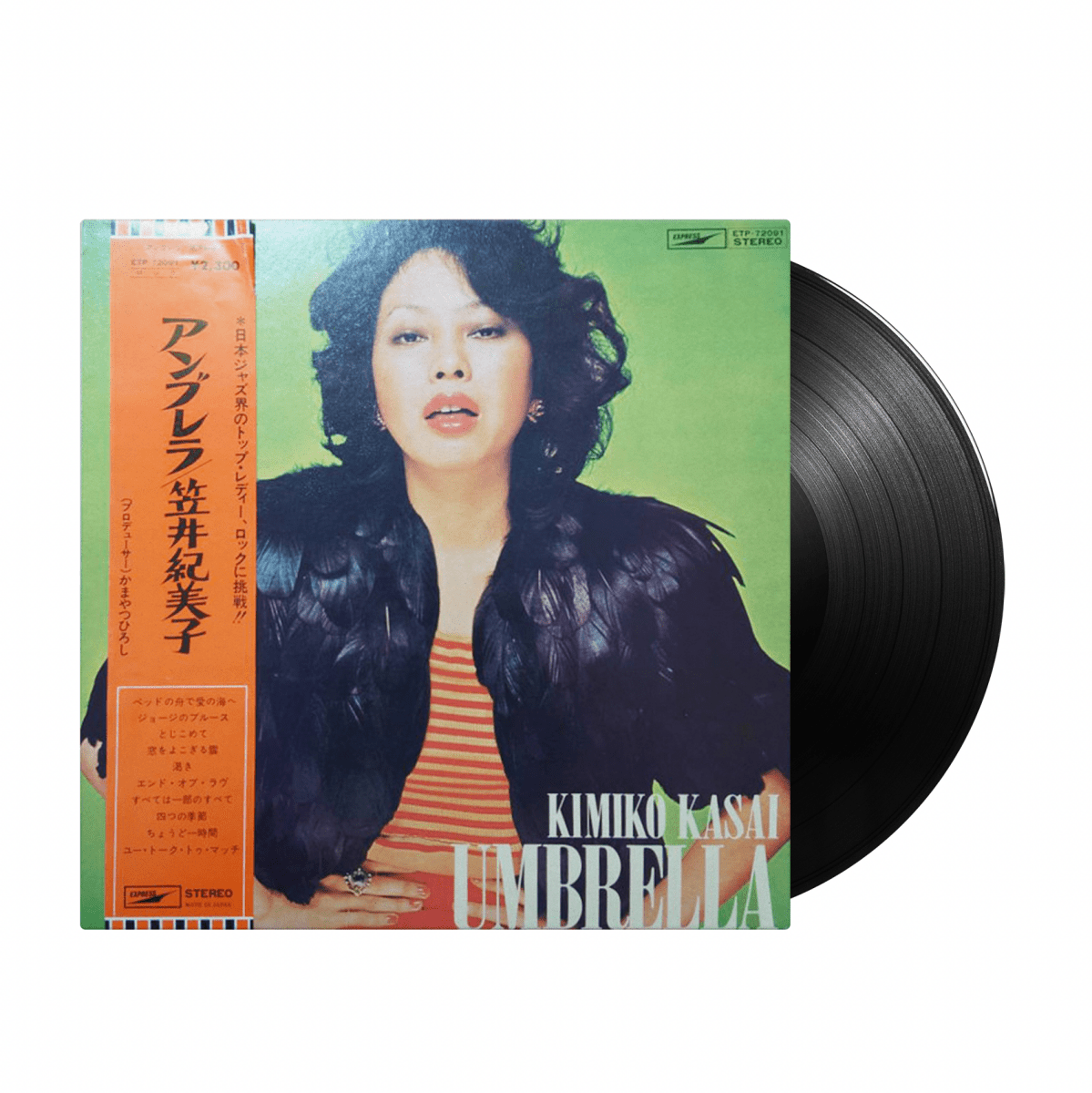 Jazz – Inner Ocean Records