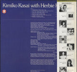 Kimiko Kasai with Herbie Hancock - Butterfly (Japan Import) - Inner Ocean Records