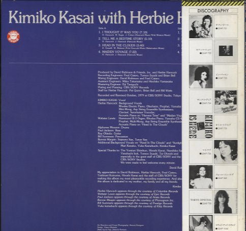 Kimiko Kasai with Herbie Hancock - Butterfly (Japan Import