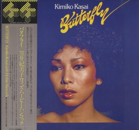 Kimiko Kasai with Herbie Hancock - Butterfly (Japan Import) - Inner Ocean Records