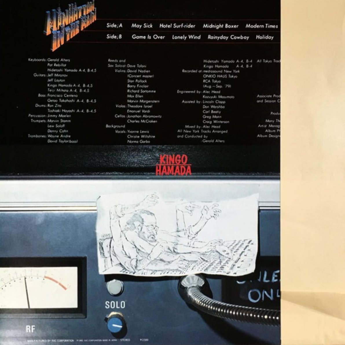 Kingo Hamada - Manhattan In The Rain (Japan Import) - Inner Ocean Records