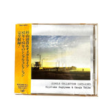 Kiyotaka Sugiyama & Omega Tribe - Single Collection 1983 to 1985 CD (Japan Import) - Inner Ocean Records