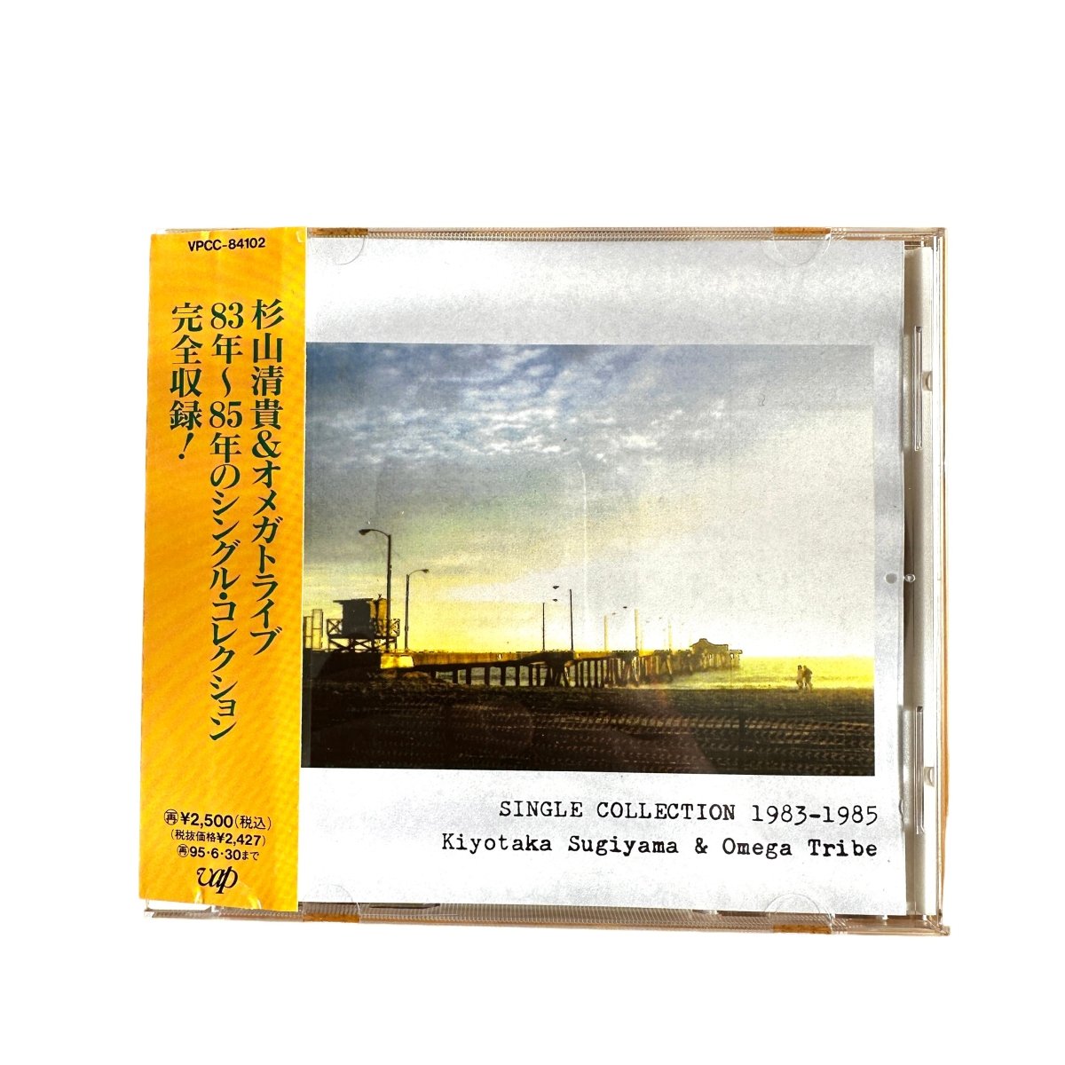 Kiyotaka Sugiyama & Omega Tribe - Single Collection 1983 to 1985 CD (J ...