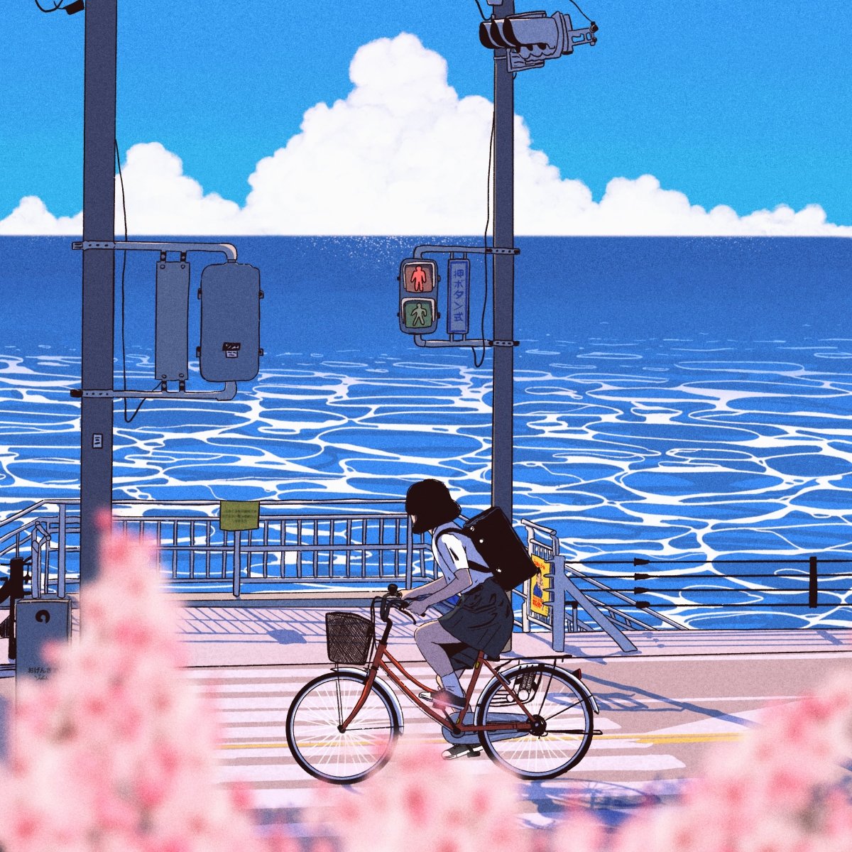 Komachi – Inner Ocean Records