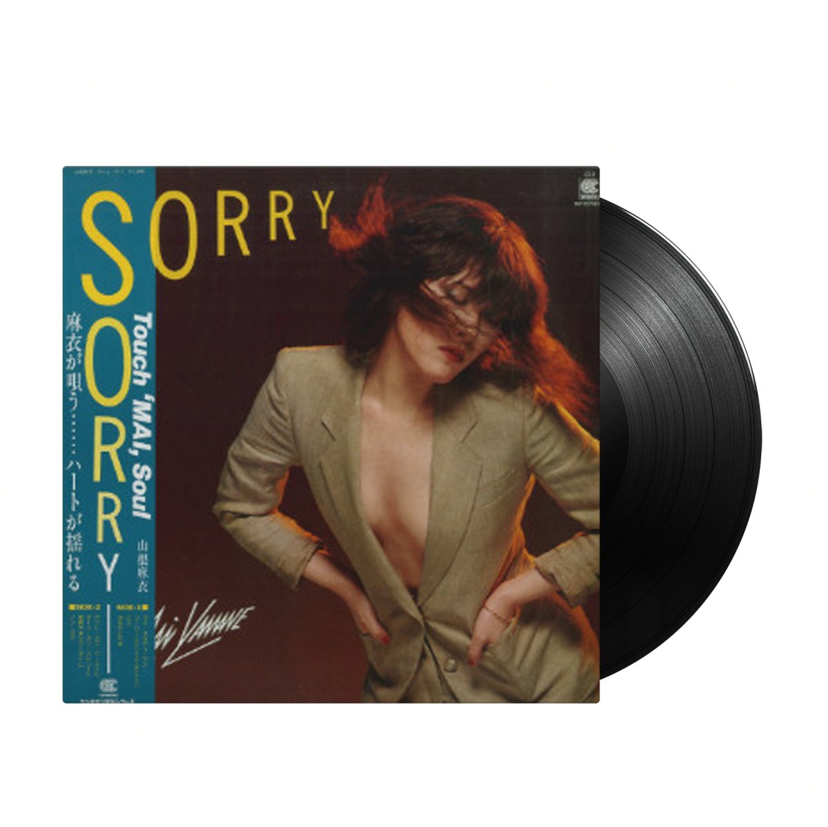 Mai Yamane - Sorry (Japan Import) - Inner Ocean Records