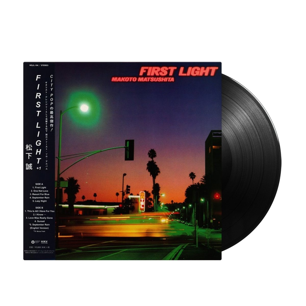 Makoto Matsushita - First Light (Japan Import) – Inner Ocean Records