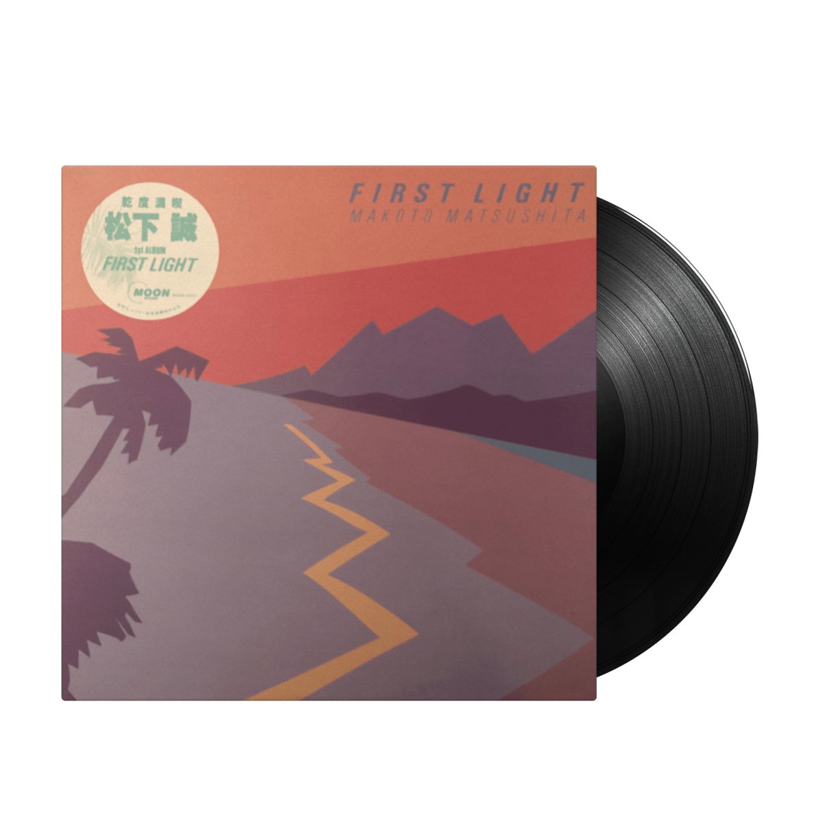 Makoto Matsushita - First Light (Japan Import) - Inner Ocean Records