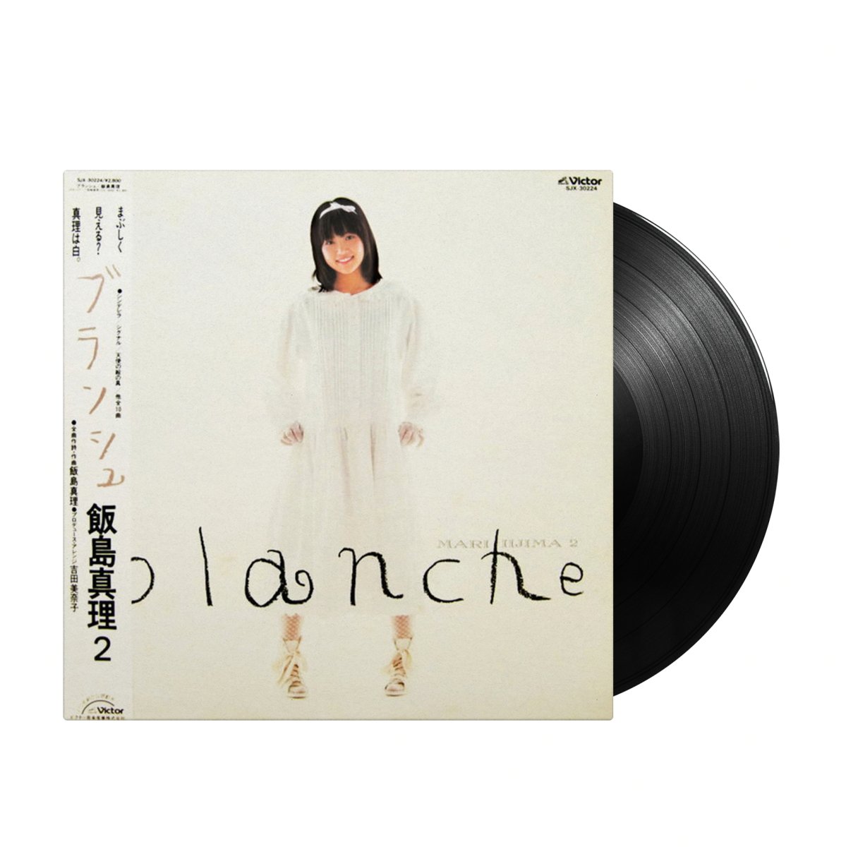 Mari Iijima - Blanche (Japan Import) - Inner Ocean Records
