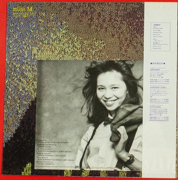 Mariya Takeuchi - Miss M (Japan Import) - Inner Ocean Records