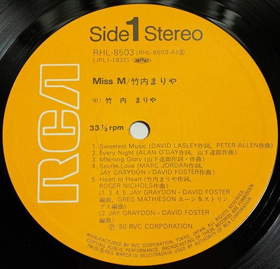 Mariya Takeuchi - Miss M (Japan Import) – Inner Ocean Records