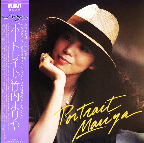 Mariya Takeuchi - Portrait (Japan Import) - Inner Ocean Records