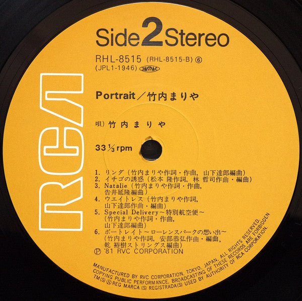 Mariya Takeuchi - Portrait (Japan Import) - Inner Ocean Records