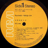 Mariya Takeuchi - Portrait (Japan Import) - Inner Ocean Records