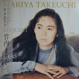 Mariya Takeuchi - Request (Japan Import) - Inner Ocean Records