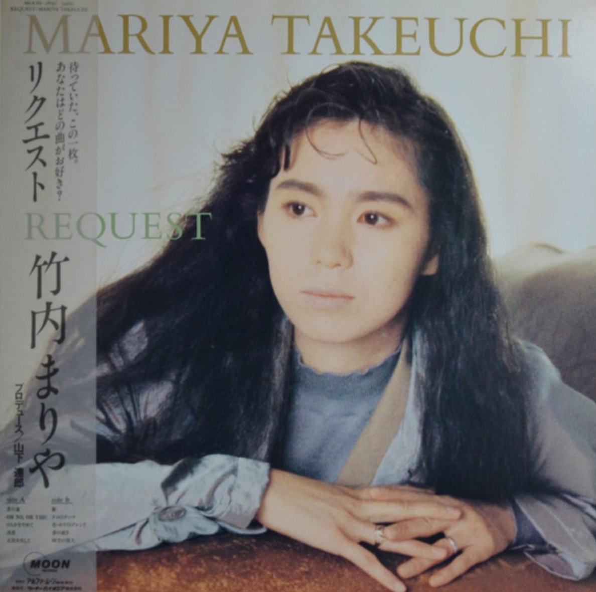 Mariya Takeuchi - Request (Japan Import) - Inner Ocean Records